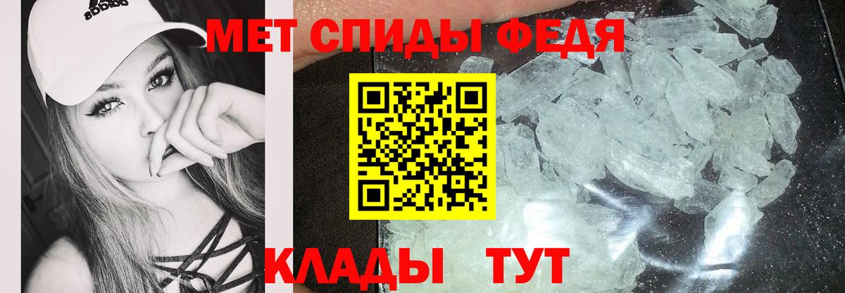 АМФ  Амфетамин Premium  Вход с VPN  Красноуфимск 