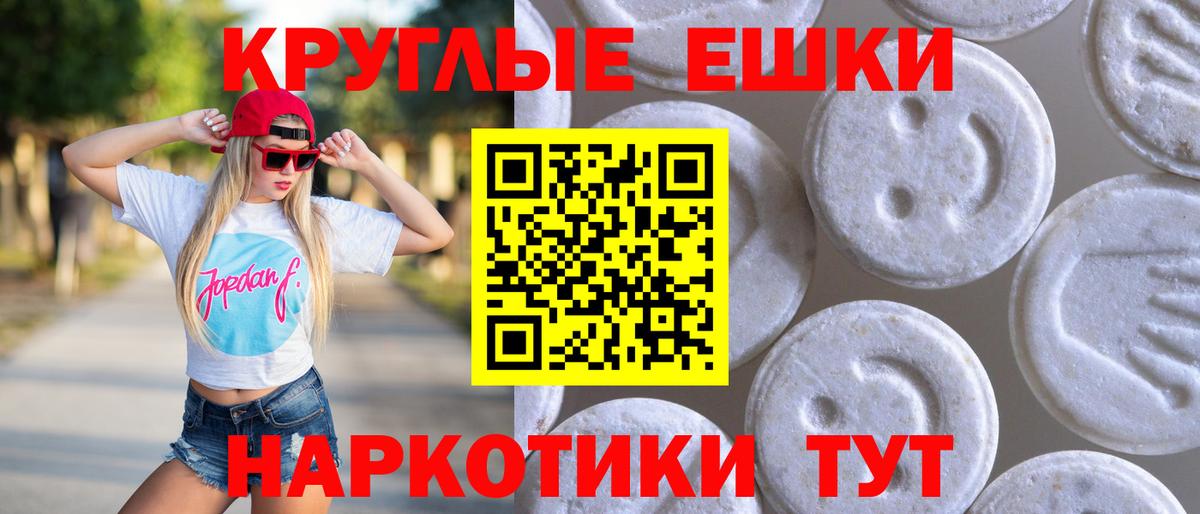дарнет шоп  Вход с VPN  Ecstasy  Красноуфимск  ЭКСТАЗИ 99%  Ecstasy ешки 