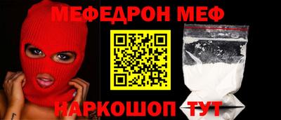 эйфоретик Коммунар