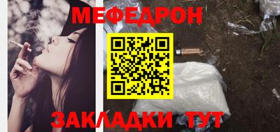 эйфоретик Коммунар