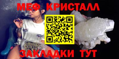 эйфоретик Коммунар