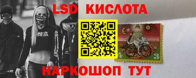эйфоретик Коммунар
