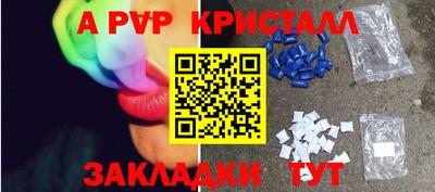 эйфоретик Коммунар