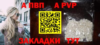 винт Конаково