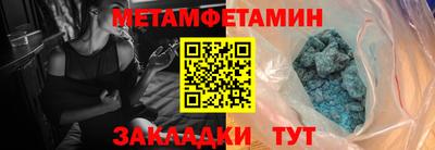 винт Конаково