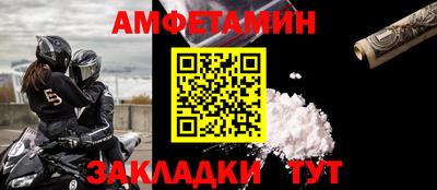MDMA Premium VHQ Краснознаменск