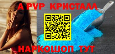 эйфоретик Коммунар