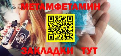 винт Конаково