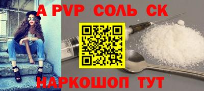 винт Конаково