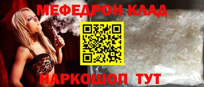 эйфоретик Коммунар