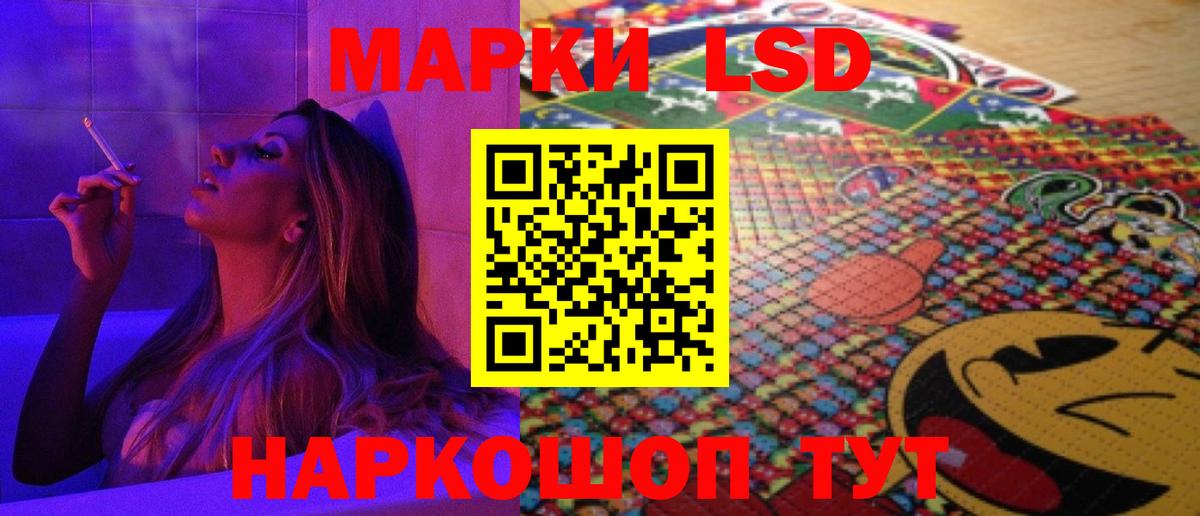 Красноуфимск  LSD-25 экстази  LSD-25 экстази кислота  Вход с VPN  omg ТОР  LSD-25 экстази ecstasy 