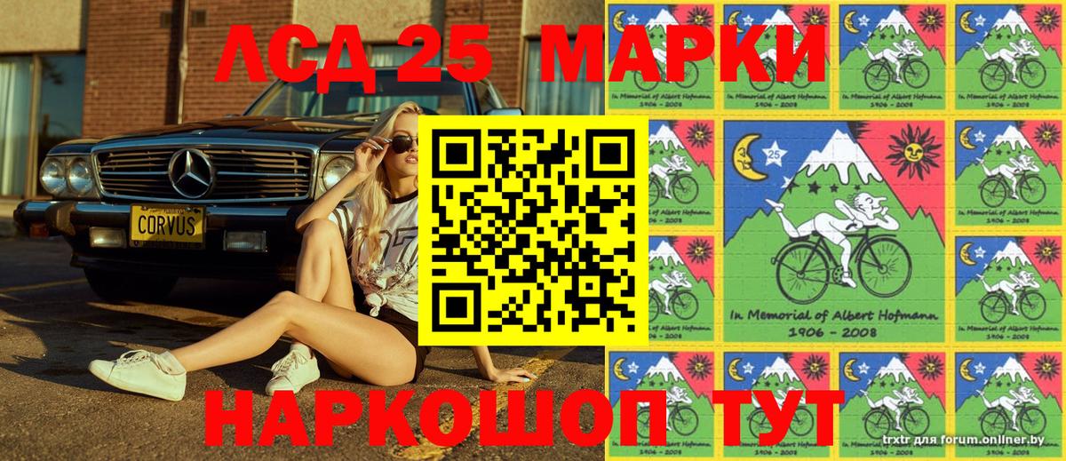 Наркотические марки  Наркотические марки 1,5мг  Вход с VPN  Наркотические марки 1,5мг  Красноуфимск 