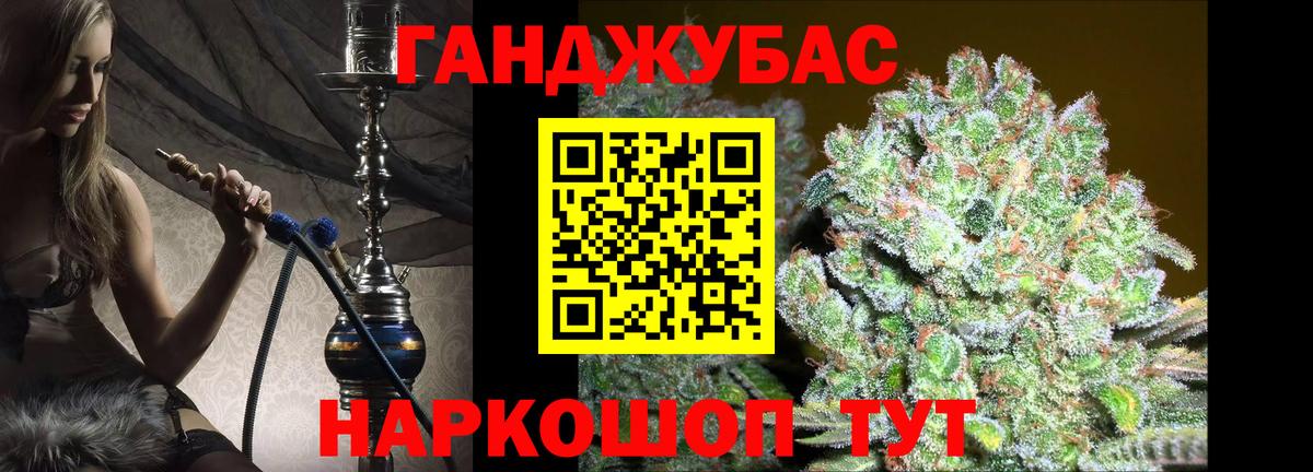 Марихуана Bruce Banner Красноуфимск