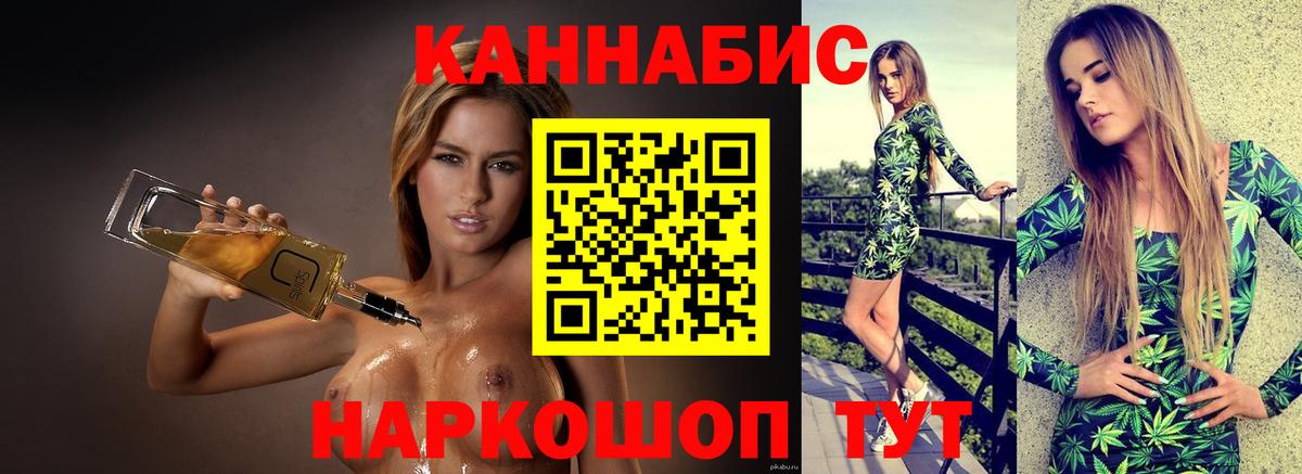 Красноуфимск  Бошки Шишки сатива  Вход с VPN  Шишки марихуана марихуана  Канабис Ganja 